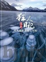 糖心app官网404-揭开数字迷雾，对糖心APP官网404现象的深思